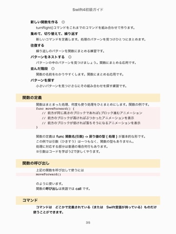 スクリーンショット 1