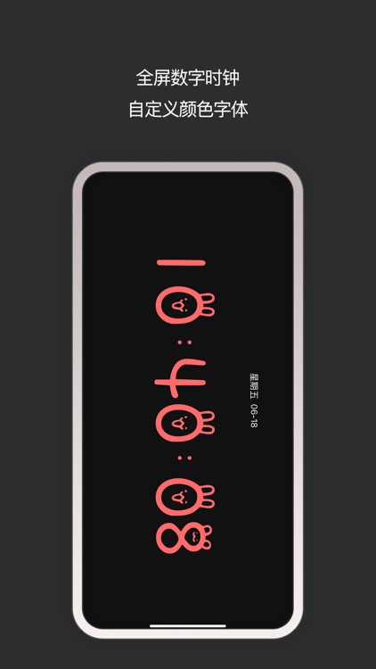 工具箱 - 多重功能于一身的效率工具 screenshot-7