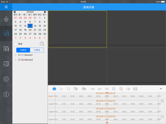 RCICamView iPad screenshot