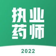 执业药师题库2021-最新中药师西药师考试题库