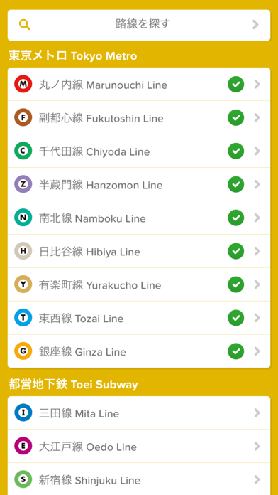 Citymapper screenshot1