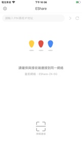 擷圖