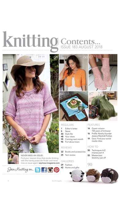 Knitting Magazine screenshot1