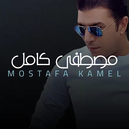 Mustafa Kamel Cheats