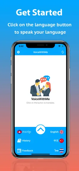 Game screenshot VoiceWithMe mod apk