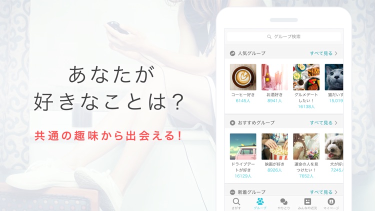 Yahoo!パートナー