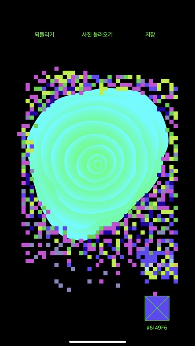 14PX Screenshot