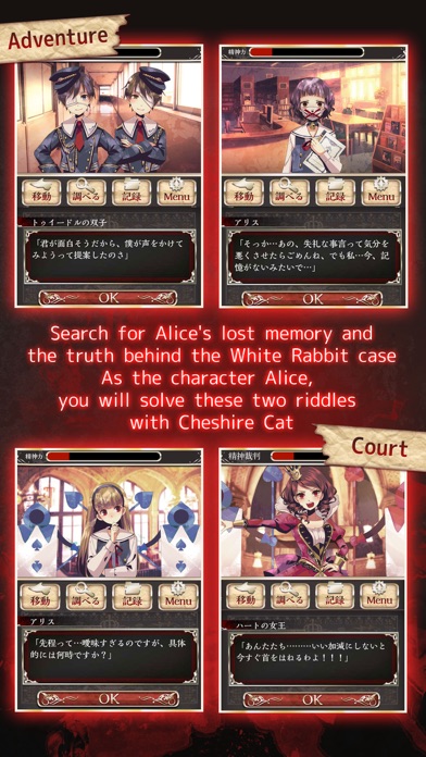 Alice's Spiritual Judge Screenshot