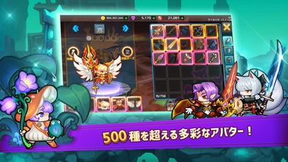 ちびっこヒーローズ - 放置系RPGのおすすめ画像3