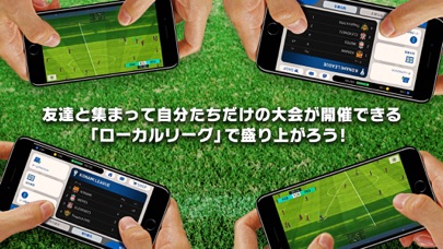Winning Eleven 2018のスクリーンショット5 Winning Eleven 2018のスクリーンショット5