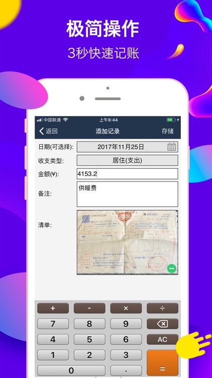 MTracker(Financial management)