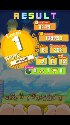 Arien Go Home - ball-toss game screenshot 4