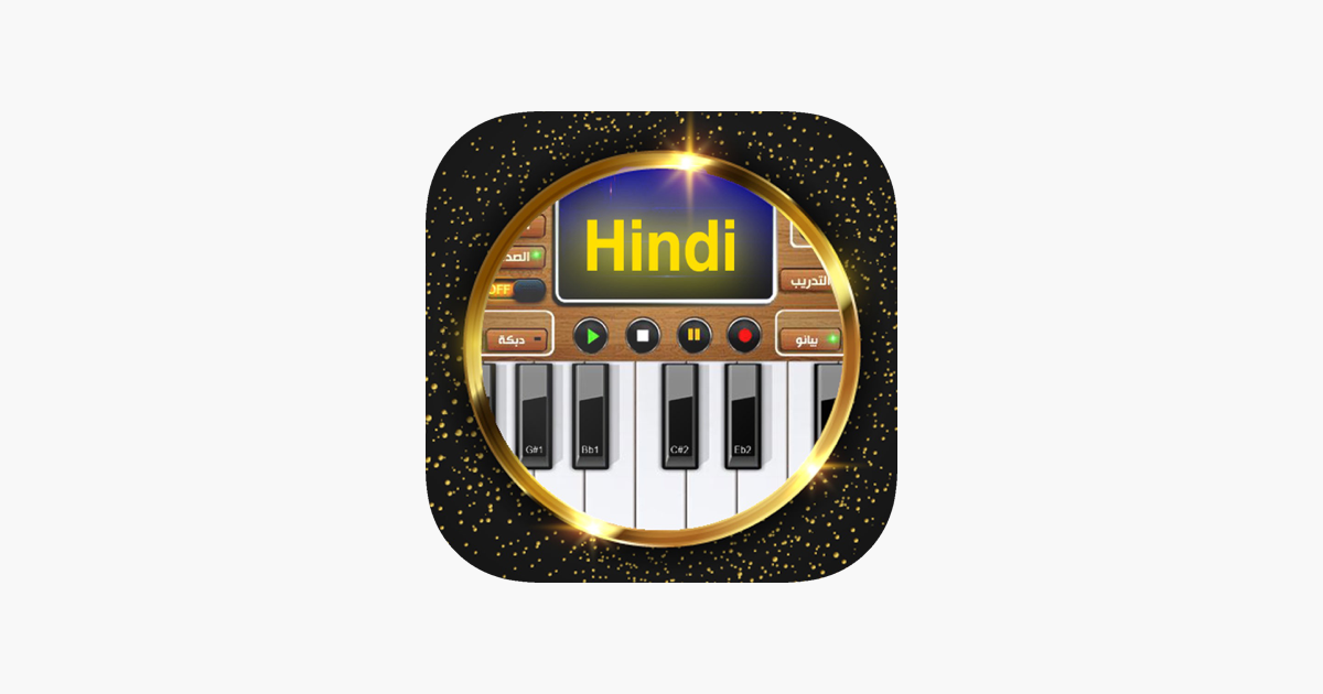 Indian 2024 piano app