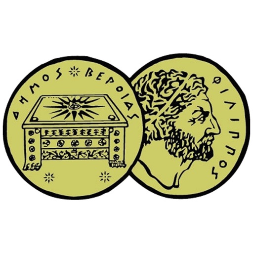 Veria Bikes Download