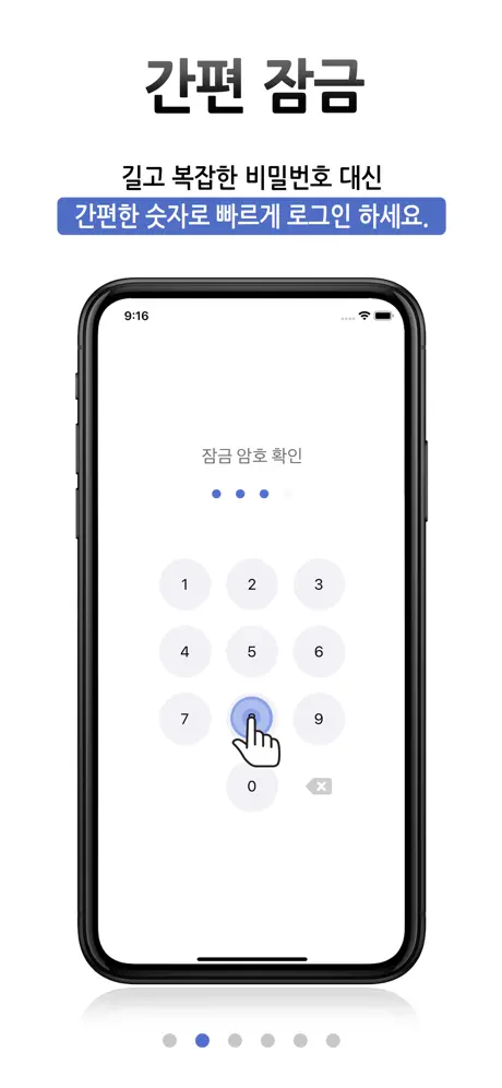 G-Cloud 공공메일