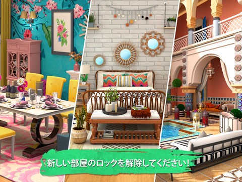 Room Flip™ Dream House Designのおすすめ画像2