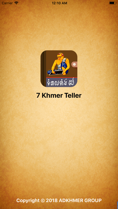 Screenshot #1 pour 7 Khmer Teller