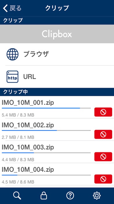 Clipbox+ screenshot1