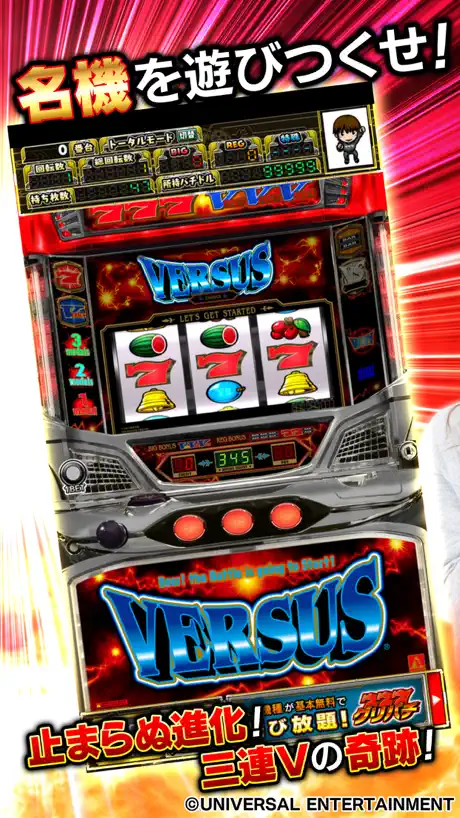 Tap Dash