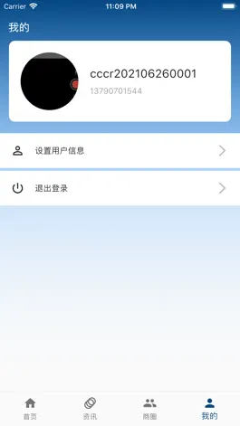 Game screenshot 俄罗斯粤商会 apk