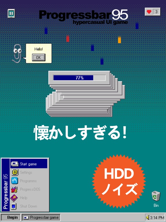 ProgressBar95 - retro arcadeのおすすめ画像5