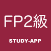 fp2級 ｜試験対策アプリ - sakura, inc