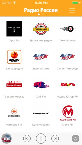 Радио России FM (Russia Radio)のおすすめ画像2