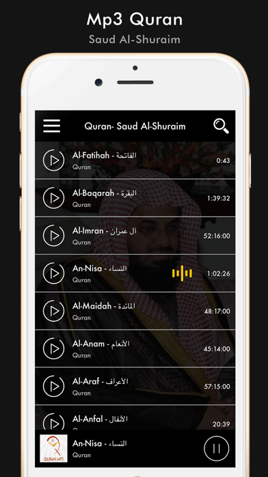 Mp3 Quran Saud Al-Shuraim Screenshot