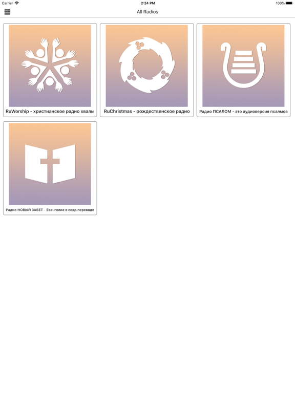 Screenshot #5 pour RuWorship