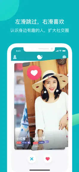 Game screenshot 奇遇 mod apk