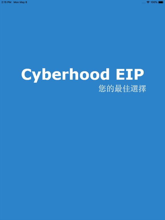 Screenshot #4 pour Cyberhood