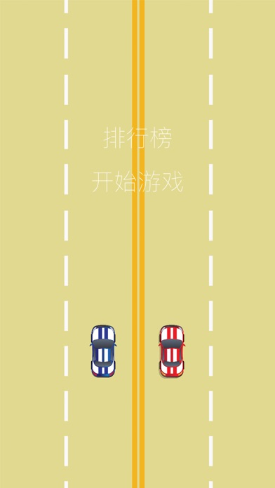 上帝的手 1.1.0 IOS -