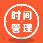 Download 时间管理100讲 app