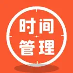 时间管理100讲 App Contact