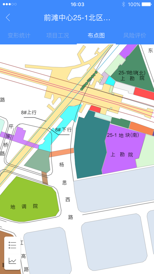 #2. 上勘云图 (iOS) Podle: SGIDI Engineering Consulting (Group) Co., Ltd.