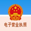 电子营业执照 icon