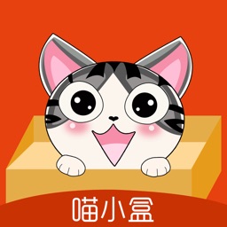 喵小盒-优惠生活玩乐购
