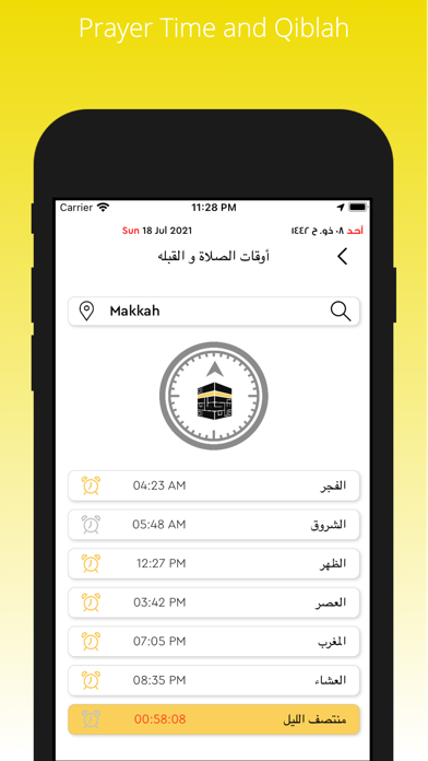 Turjuman KSA Screenshot