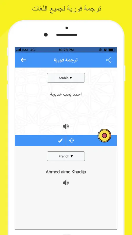 Translator All Languages Pro