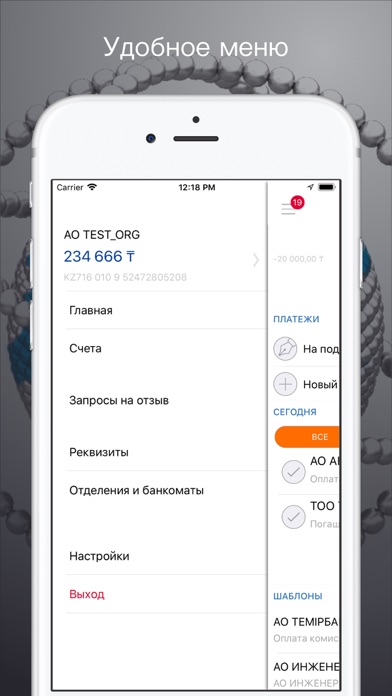 Screenshot #3 pour BSS Business KZ