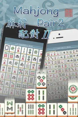 Game screenshot Mahjong Pair II mod apk