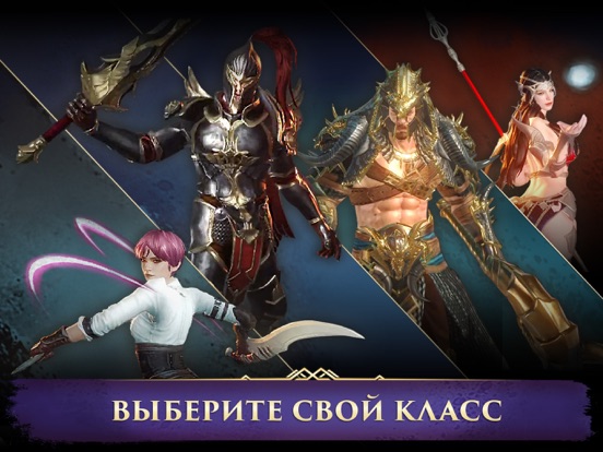 Скачать игру Darkness Rises