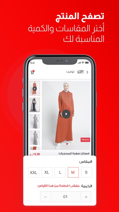 مودا كويت Screenshot