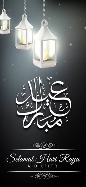 Eid Mubarak Greeting Cards +(圖6)-速報App