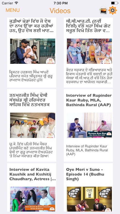 NewsNumber