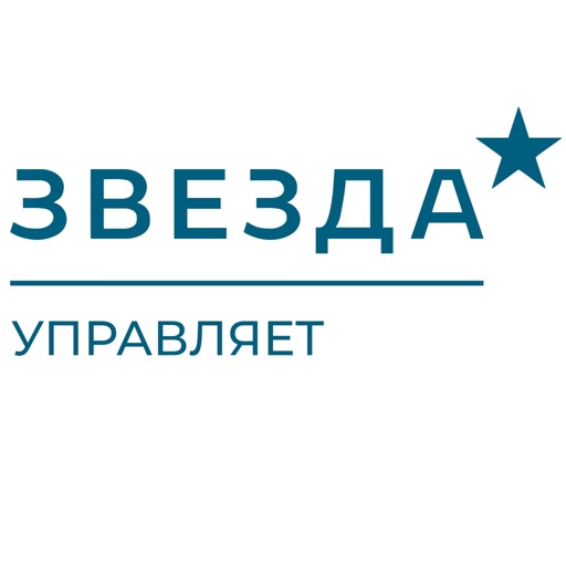 УК «Звезда»