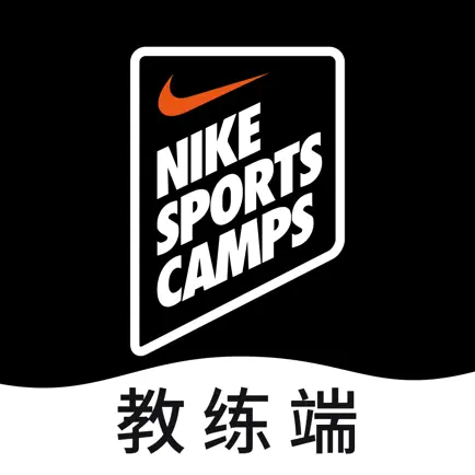耐克运动营C Читы