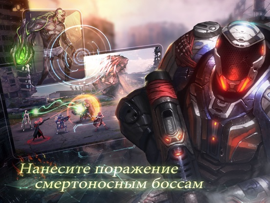 Скачать Dead Tide