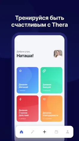 Game screenshot Thera: mental health journal mod apk