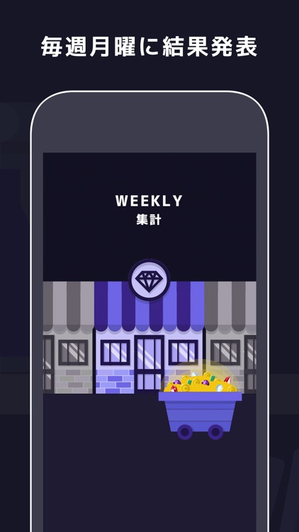 Collect (コレクト) - 作業集中アプリ screenshot-3